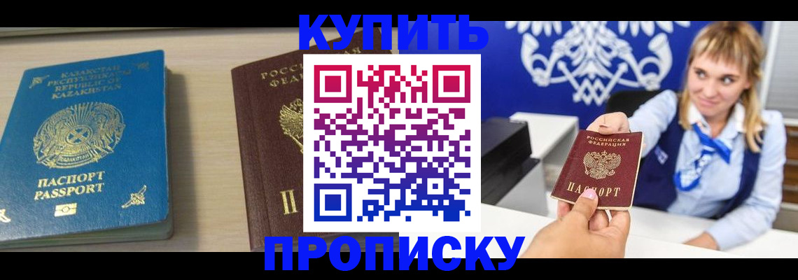 регистрация для школы в Сызрани