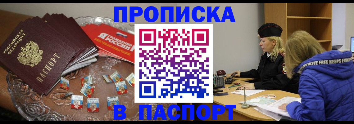 регистрация для дет. сада в Сызрани